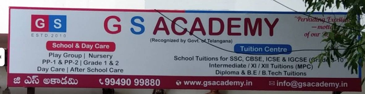 G S ACADEMY TUITION CENTRE image 1